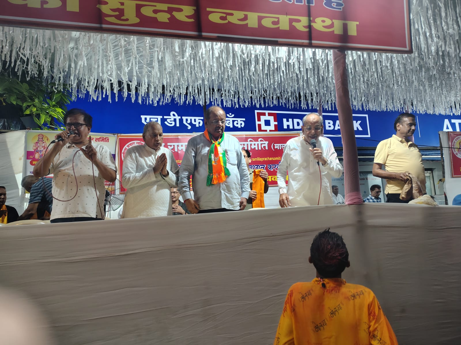 Ganesh Visarjan 2024