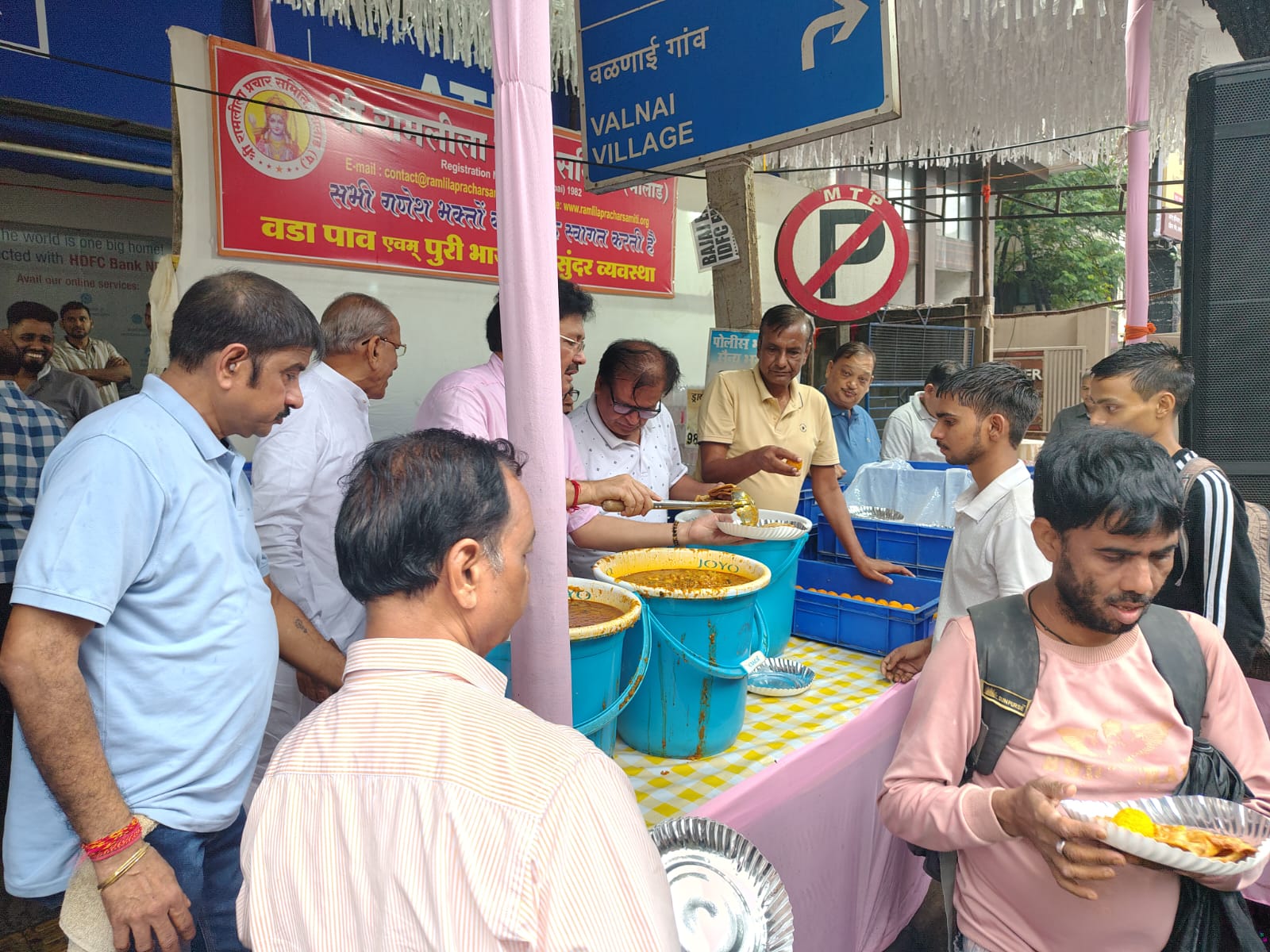 Ganesh Visarjan 2025