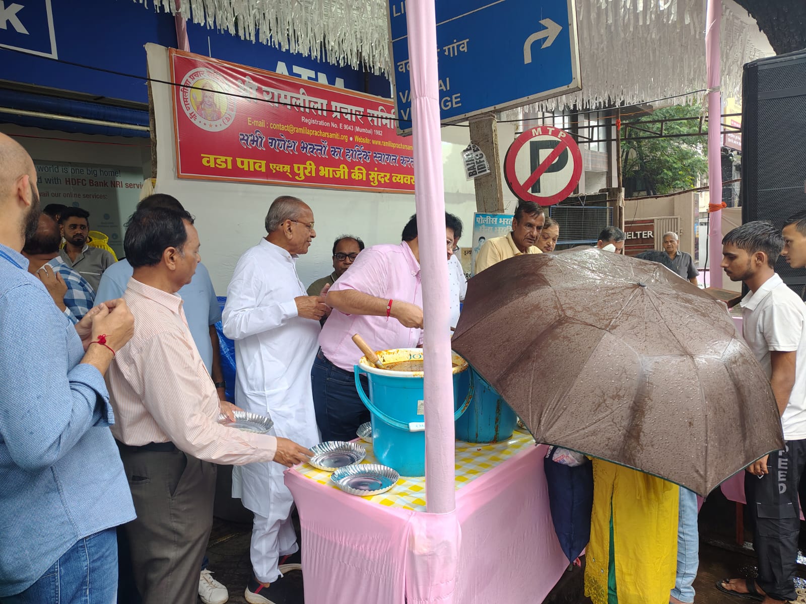 Ganesh Visarjan 2024