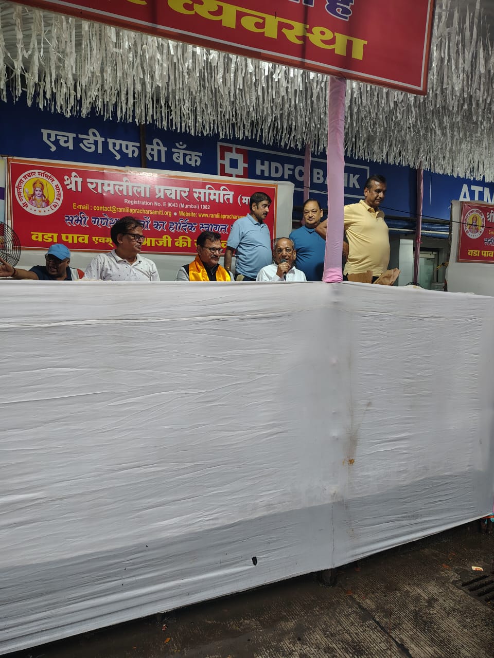 Ganesh Visarjan 2024